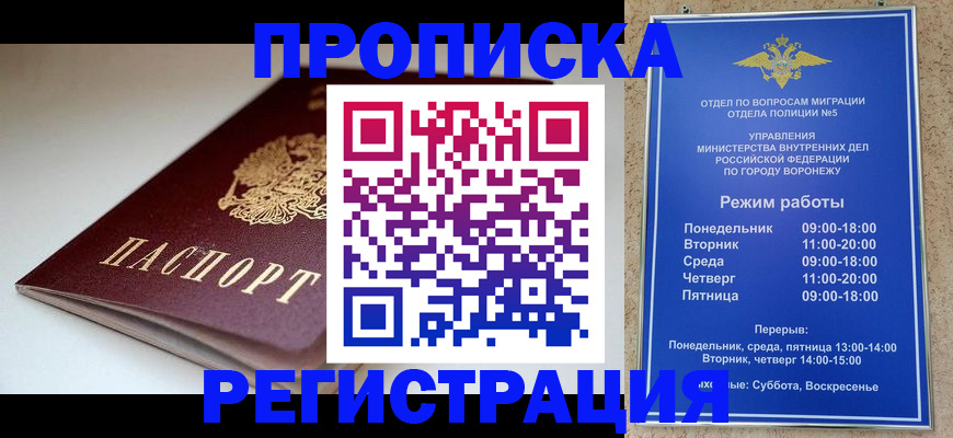 найти адрес прописки в Большом Камне